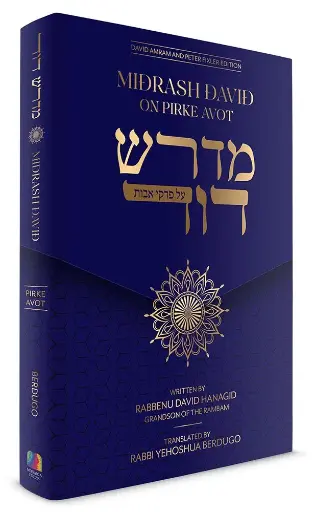 [9781957579870] Midrash David on Pirkei Avot