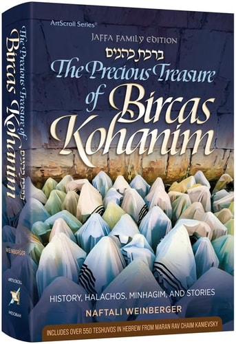 [9781422641736] The Precious Treasure of Bircas Kohanim History, Halachos, Minhagim and Stories