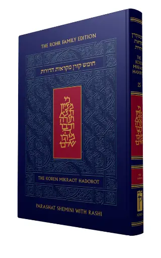 [9789657760802] Koren Mikraot Hadorot | Parashat Shemini | Volume 25 | Multilingual Edition 