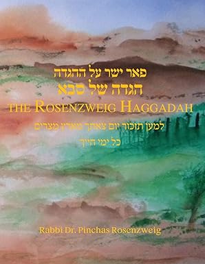 [9781070502137] The Rosenzweig Family Haggadah