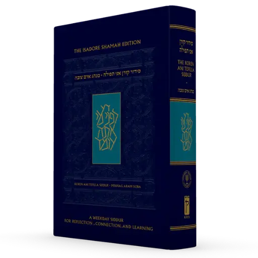 The Koren Ani Tefilla Weekday Siddur | Nusach Sepharadim (Aram Soba)