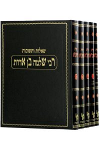 [8085] שו"ת הרשב"א - שאלות ותשובות | סט 5 כרכים