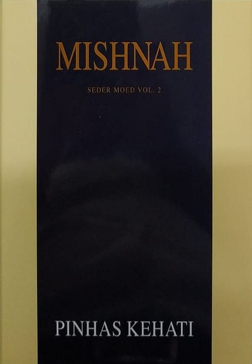 MISHNAH KEHATI-V Seder Moed Vol.2 | Pesahim, Shekalim, Yoma