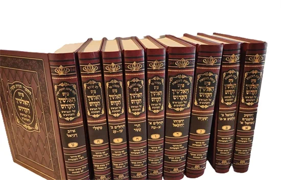 [7364] נביאים וכתובים -נ"ך - עם פירוש האלשיך | סט 9 כרכים 