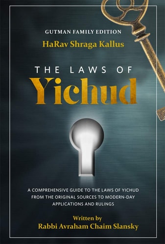 [9781680254037] The Laws of Yichud: A Comprehensive Guide to The Laws of Yichud From the Original Sources to Modern-Day Applications and Rulings