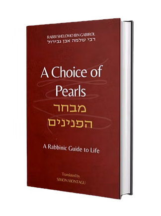 [9798325937538] A Choice of Pearls (Mibhar HaPeninim): A Rabbinic Guide to Life | מבחר הפנינים 