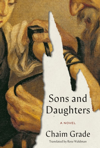 [9780394536460] Sons and Daughters: A Novel