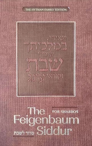 [9781961602724] The Feigenbaum Shabbos Siddur | Nusach Sefard