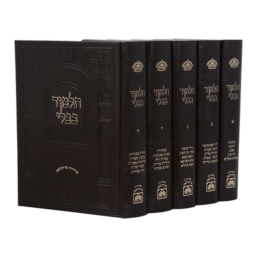 [112100] ש"ס תלמוד בבלי | פנינים מורחב | מהדורת עוז והדר | סט 6 כרכים 