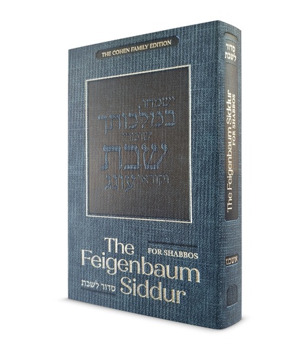 [9781961602427] The Feigenbaum Shabbos Siddur | Nusach Ashkenaz
