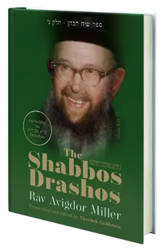 [9781954350984] Shabbos Drashos On Vayikra, Bamidbar & Devarim | Volume 2 in the series | The Drashos Delivered on Shabbos Before Mussaf and During Shalosh Seudoes by Rav Avigdor Miller