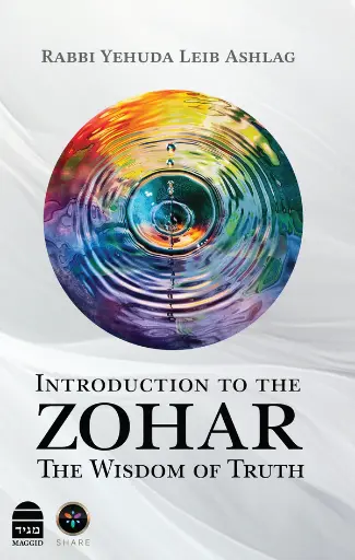 [9781592646630] Introduction to the Zohar: The Wisdom of Truth | Hebrew and English Edition