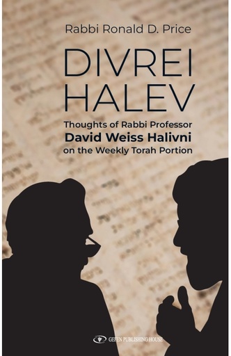 [9789657801543] Divrei Halev "Thoughts of Rabbi Professor David Weiss Halivni on the Weekly Torah Portion"