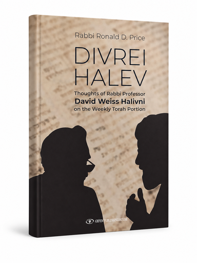 [9789657801543] Divrei Halev - Thoughts of Rabbi Professor David Weiss Halivni on the Weekly Torah Portion