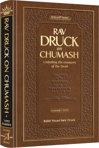 [9781422644225] Rav Druck on Chumash - Bamidbar