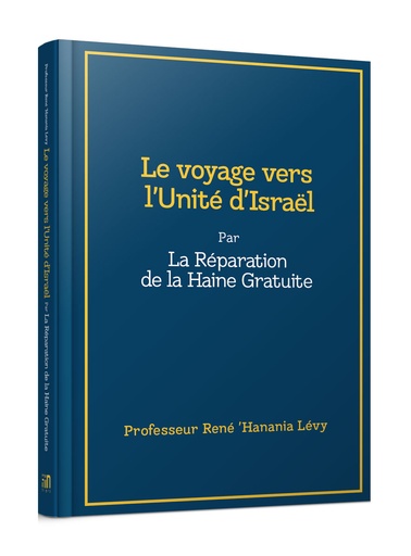 [97896559079991] Le voyage vers l'Unite d'Israel