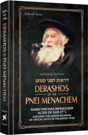 [9781422644201] Derashos of The Pnei Menachem Rabbi Pinchas Menachem Alter of Gur ZT”L Explores the Deeper Meaning of Special Dates in the Jewish Year