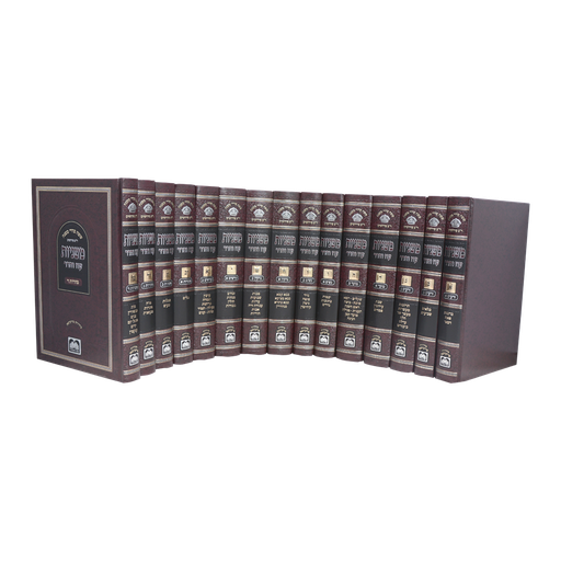 [171100] סט משניות | ר"צ פירושים | מהדורת עוז והדר | סט 15 כרכים  