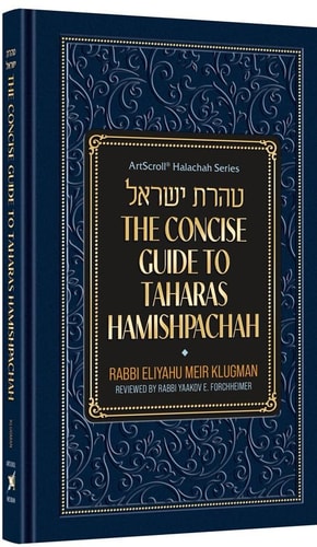 [9781422642320] The Concise Guide to Taharas Hamishpachah
