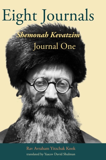 [9789659326501] Eight Journals: Journal One: Shemonah Kevatzim