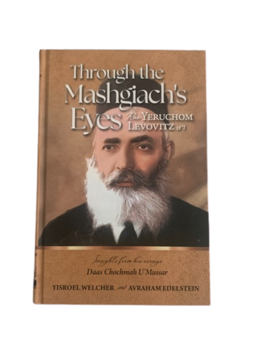 [9789655989885] Through the Mashgiach's Eyes | Rav Yerucham Levovitz zt"l 