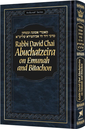 [9781422644522] Rabbi David Chai Abuchatzeira on Emunah and Bitachon - The Classic essay of HaGoan Rabbi Yosef Dov Soloveitchik of Brisk