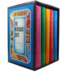 [1111726525] Midrash Says on the Torah | 5 Volume set (No Box)