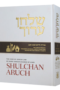 [978082660867] Shulchan Aruch Harav | Volume 7 | Orach Chaim 429-452 | Bilingual Edition