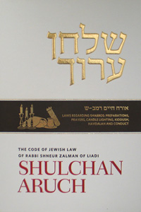 [9780826608642] Shulchan Aruch Harav | Volume 4 | Orach Chaim 242-300 | Bilingual Edition