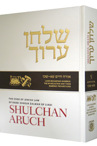 [9780826608659] Shulchan Aruch Harav | Volume 5 | Orach Chaim 301-327 | Bilingual Edition