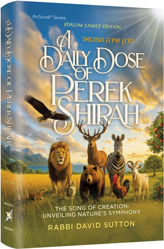 [9781422644584] A Daily Dose of Perek Shirah The song of creation: Unveiling nature's symphony