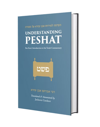 [9798314673454] Understanding Peshat: Ibn Ezra's Introduction To His Torah Commentary