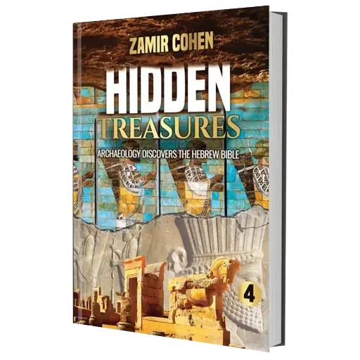 [9789659013142] Hidden Treasures - Archaeology Discovers The Hebrew Bible | Volume 4