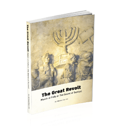 [9789655981094] The Great Revolt