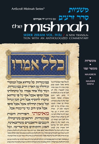 [9781578193530] Maasros & Maaser Sheni | Yad Avraham Mishnah Series | Volume 7 | Seder Zeraim