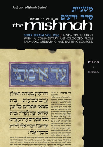 [9781578197040] Terumos | Yad Avraham Mishnah Series | Volume 6 | Seder Zeraim