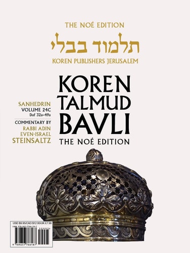 [9789657766187] Sanhedrin | Koren Talmud Bavli Noé Edition | Volume 24C | Color Paperback