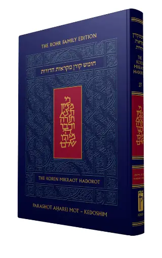[9789657760826] Koren Mikraot Hadorot | Parashat Aharei Mot - Kedoshim | Volume 27 | Multilingual Edition 