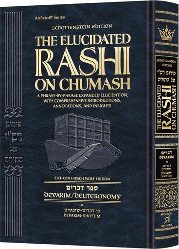 [9781422644874] Devarim Volume 1 | Devarim – Shoftim | The Elucidated Rashi on Chumash | Schottenstein Edition
