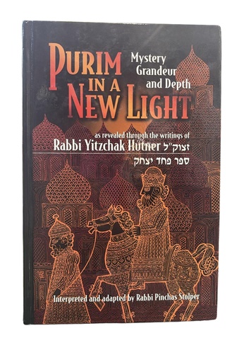 [U9781931681308] Purim In A New Light: Mystery, Grandeur, And Depth As Revealed Through The Writings Of Rabbi Yitzchak Hutner | USED COPY