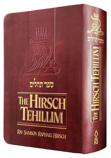 [9781680258134] The Hirsch Tehillim | Compact edition 