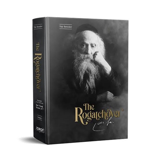 [9798886732054] The Rogatchover