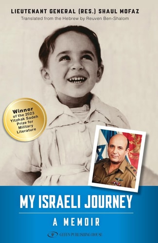[9789657801802] My Israeli Journey | Memoir by Shaul Mofaz