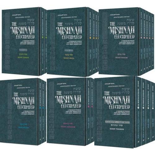 [9781422623206] Schottenstein Edition Mishnah Elucidated Complete Set | 38 Volumes | Pocket Size Set