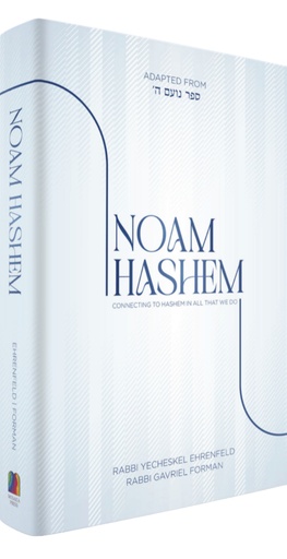 [9798897670116] Noam Hashem | Connecting To Hashem In All That We Do