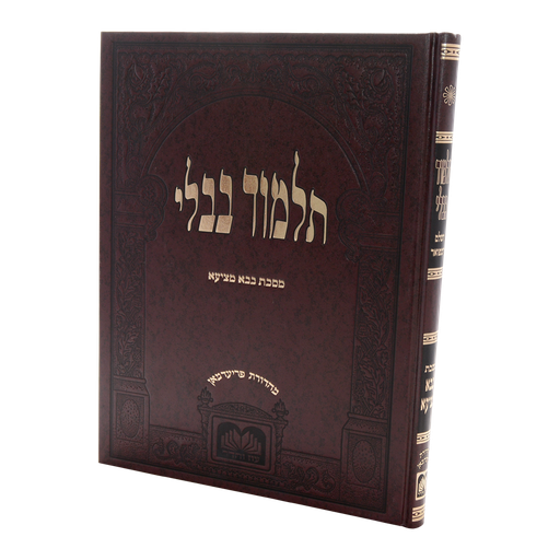 [606795070350] בבא מציעא | תלמידים בורדו בלי מפרשים