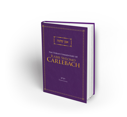 [9789655243888] The Book of Deuteronomy | The Torah Commentary of Rav Shlomo Carlebach | Even Shlomo Series