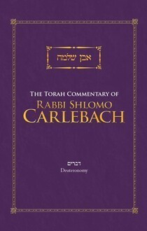 [9789655243888] The Book of Deuteronomy | The Torah Commentary of Rav Shlomo Carlebach | Even Shlomo