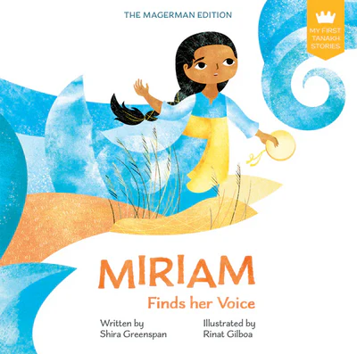 [9789657812020] Miriam | Board Book | My First Tanakh Stories