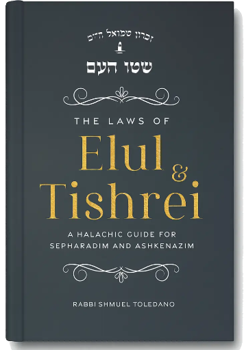 [150818] Shatu Ha’am: The Laws of Elul & Tishrei: A Halachic Guide for Sephardim and Ashkenazim | Rabbi Shmuel Toledano